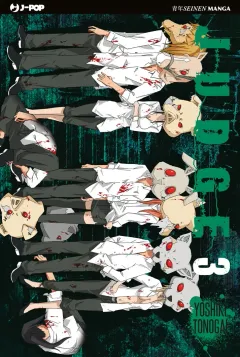 Volume cover